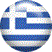 ελληνικά
